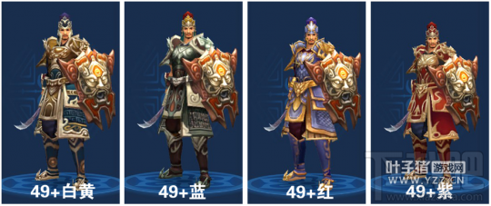 倩女幽魂手游英勇帅气甲士拓本合集