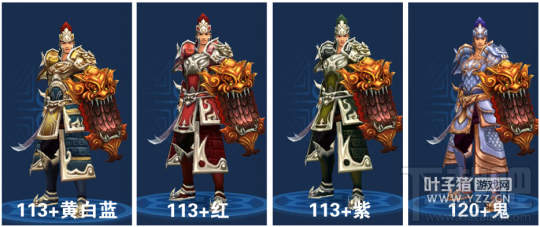 倩女幽魂手游英勇帅气甲士拓本合集