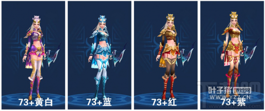 倩女幽魂手游英姿飒爽萧若兰 射娘1-129拓本合集