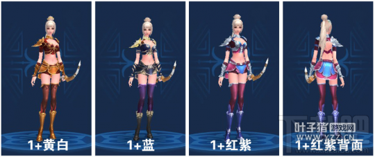 倩女幽魂手游英姿飒爽萧若兰 射娘1-129拓本合集