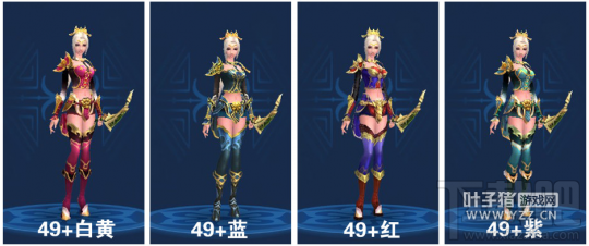 倩女幽魂手游英姿飒爽萧若兰 射娘1-129拓本合集