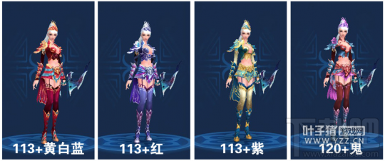 倩女幽魂手游英姿飒爽萧若兰 射娘1-129拓本合集