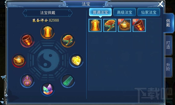 倩女幽魂手游法宝怎么得 倩女幽魂法宝系统介绍