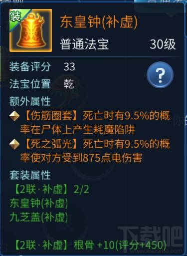 倩女幽魂手游法宝怎么得 倩女幽魂法宝系统介绍