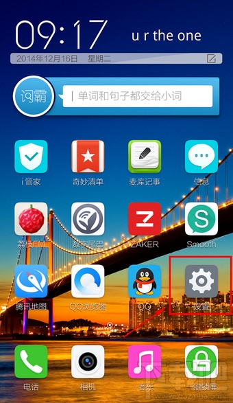 vivo怎么打开usb调试 vivo连接不上电脑怎么办