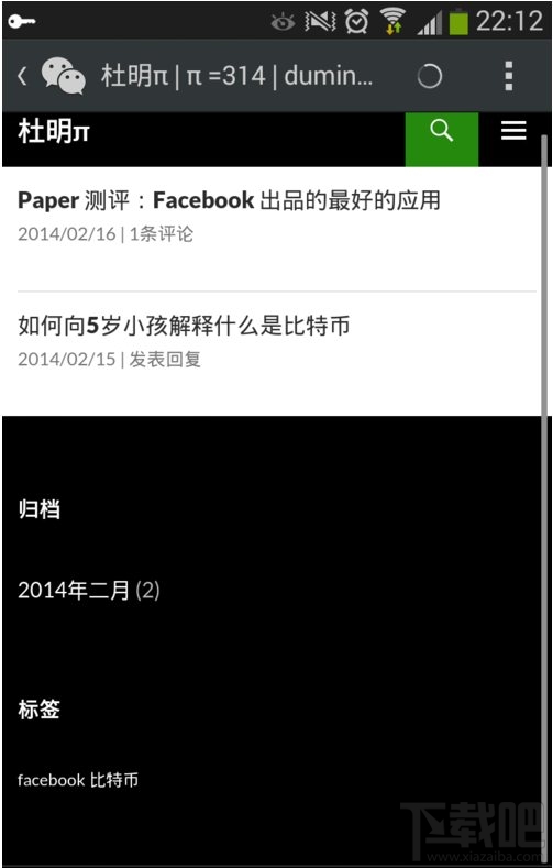 手机怎么扫描二维码 手机二维码扫描方法汇总