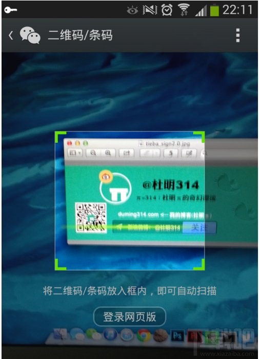 手机怎么扫描二维码 手机二维码扫描方法汇总