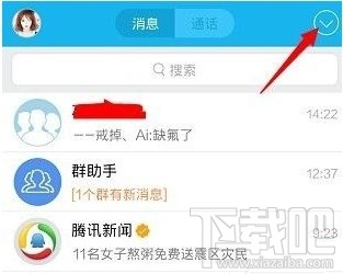 手机怎么扫描二维码 手机二维码扫描方法汇总