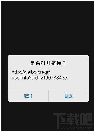 手机怎么扫描二维码 手机二维码扫描方法汇总
