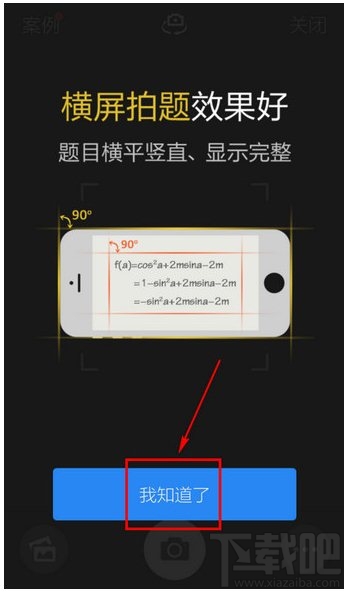 手机怎么扫描二维码 手机二维码扫描方法汇总