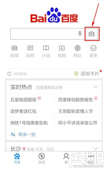 手机怎么扫描二维码 手机二维码扫描方法汇总