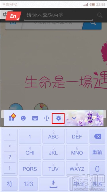 安卓手机按键声音怎么设置