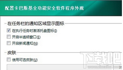 安装卡巴斯基2016之后 电脑变卡怎么办?