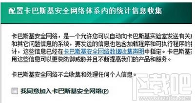 安装卡巴斯基2016之后 电脑变卡怎么办?