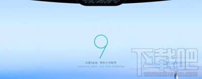 迅雷9下载限速设置图文步骤