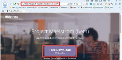 解决新版迅雷提示种子下载失败小技巧