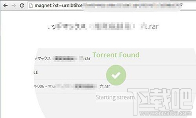 解决新版迅雷提示种子下载失败小技巧