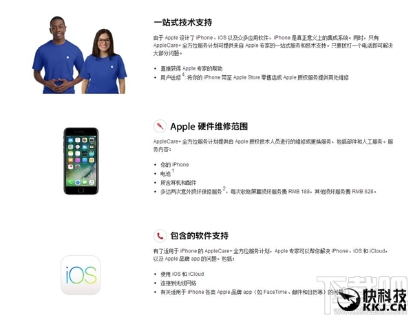 苹果手机iPhoneSE/iphone7/iphone7Plus换屏幕多少钱 更换碎屏只需193元