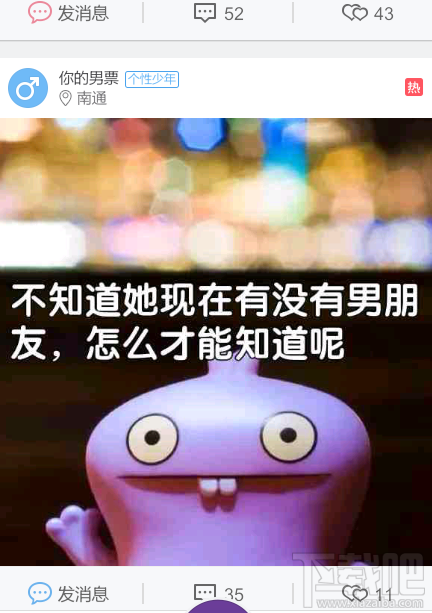 抱抱直播怎么玩 抱抱app使用教程