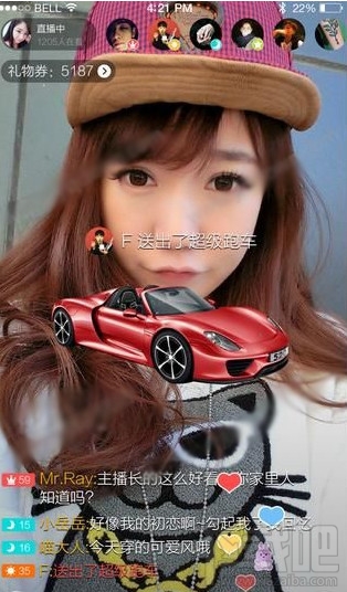 抱抱直播怎么美颜 抱抱直播美颜在哪