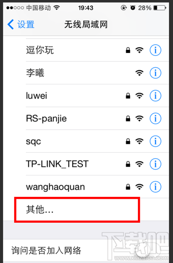360wifi锁屏断开怎么办 360wifi锁屏断网怎么办