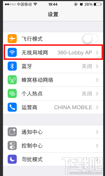 360wifi锁屏断开怎么办 360wifi锁屏断网怎么办