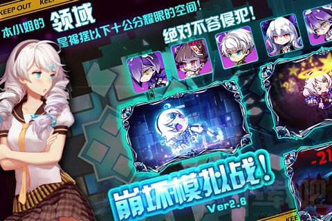 崩坏学园3好玩吗?崩坏3rd手游怎么样?