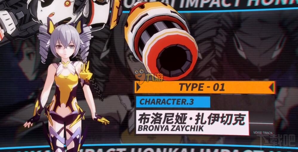 崩坏3rd邦娅扎伊切克厉害吗 邦娅扎伊切克介绍