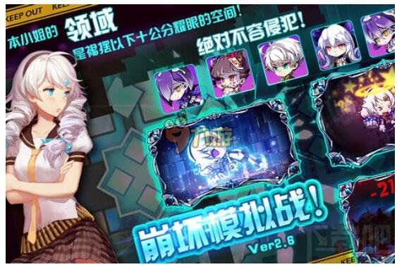 崩坏3rd武器怎么搭配 优秀武器搭配攻略