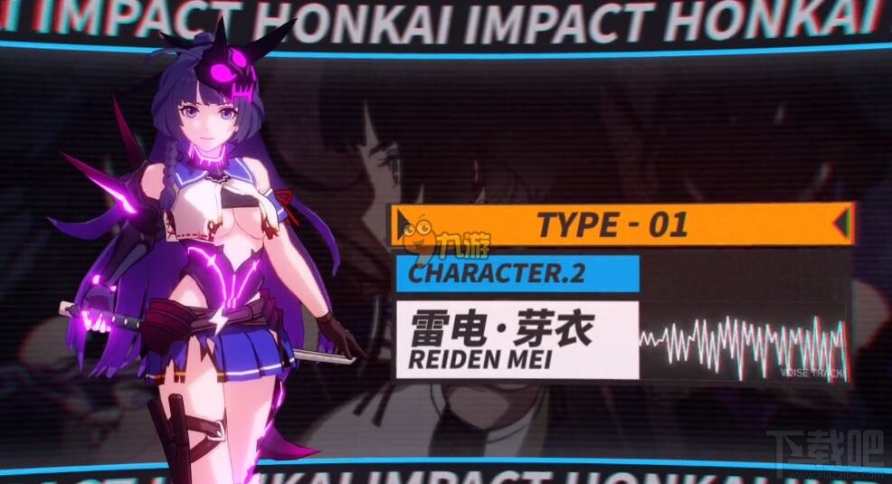 崩坏3rd雷电芽衣厉害吗 雷电芽衣出装技能攻略