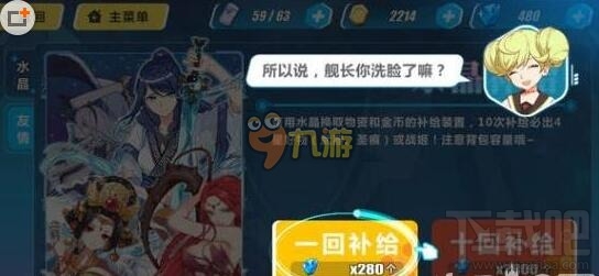 崩坏3rd十连抽技巧攻略