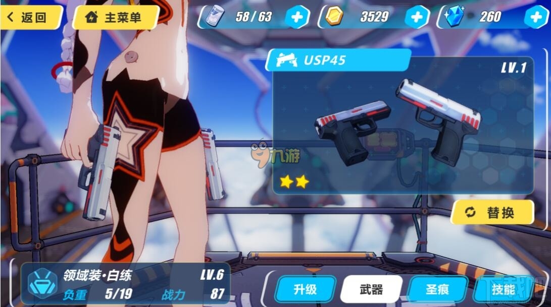 崩坏3rd新手快速升级攻略 新手必看