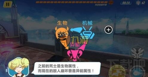 崩坏3rd角色克制关系攻略 崩坏3rd角色属性相克解析