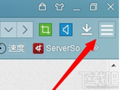 百度浏览器怎么设置主页?