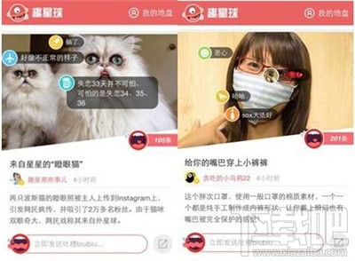 百度浏览器趣星球开放平台是什么?