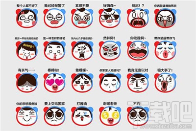 百度浏览器趣星球开放平台是什么?