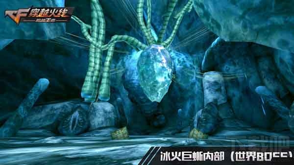 cf手游冰火巨蜥怎么打 cf手游冰火巨蜥打法攻略