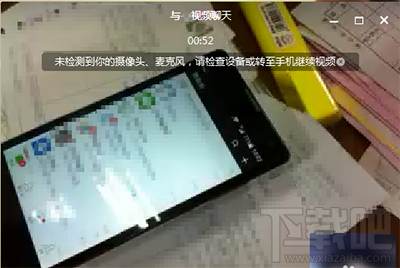 微信电脑版发视频方法