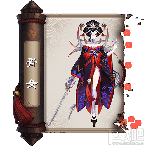 阴阳师手游式神骨女技能属性介绍