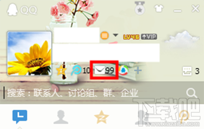 怎么上传qq邮箱超大附件?qq邮箱超大附件上传方法