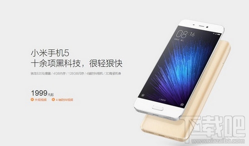 小米5运营商怎么隐藏 小米5手机怎么隐藏运营商