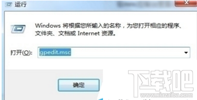 腾讯电脑管家软件打不开怎么办?