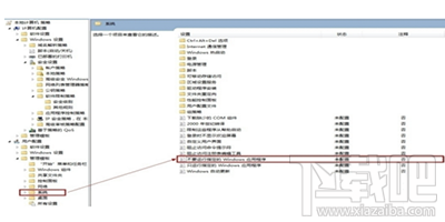 腾讯电脑管家软件打不开怎么办?