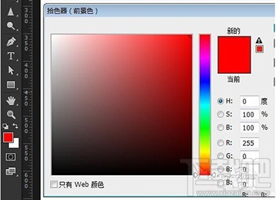 Photoshop CC怎么快速填充?ps填充快捷键怎么用?