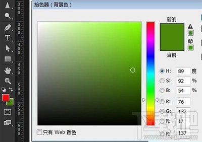 Photoshop CC怎么快速填充?ps填充快捷键怎么用?