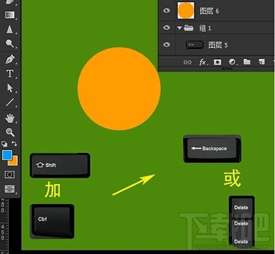 Photoshop CC怎么快速填充?ps填充快捷键怎么用?