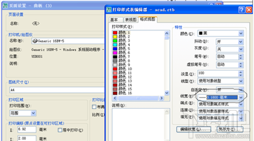 天正cad打印设置线宽的方法