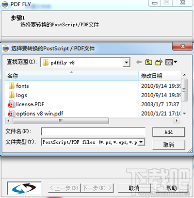 怎么进行pdf转cad?pdf文档转成cad文件的方法