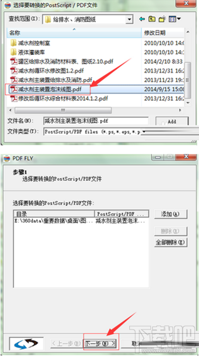 怎么进行pdf转cad?pdf文档转成cad文件的方法