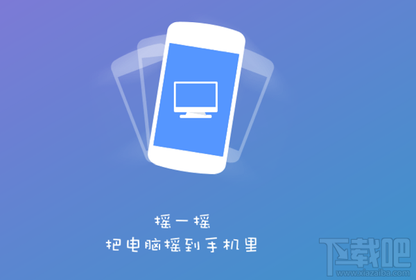 360wifi关机可以用吗 360wifi怎么遥控电脑